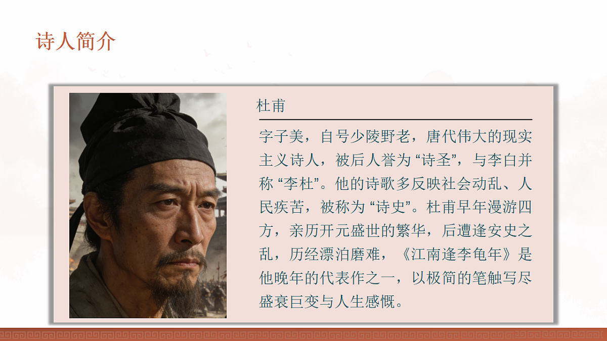 17824823第3页