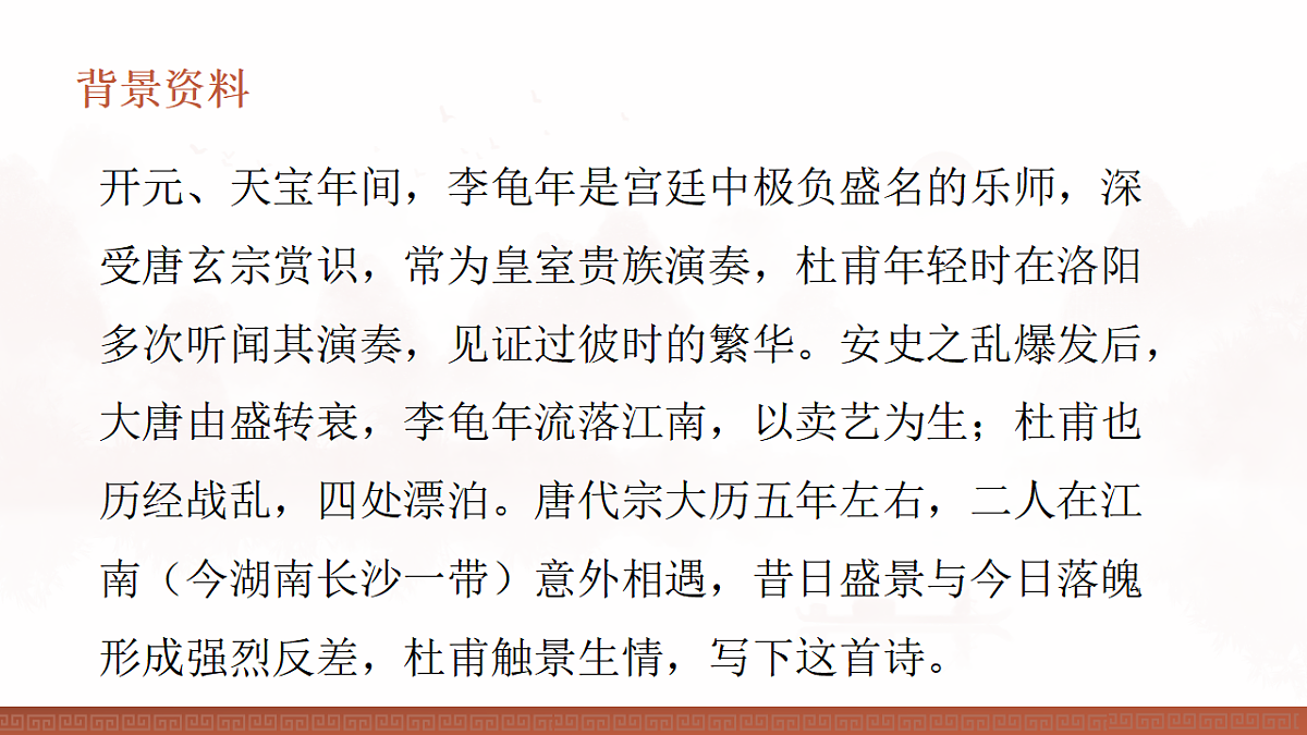 17824823第4页
