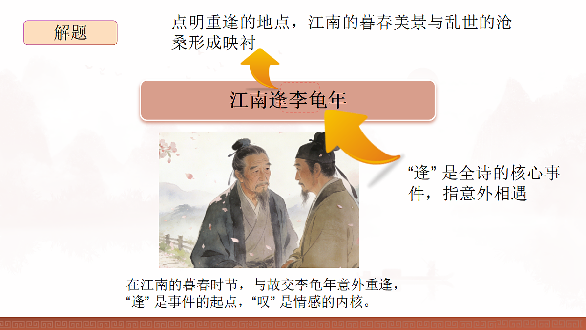 17824823第5页