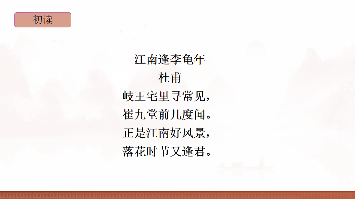 17824823第6页