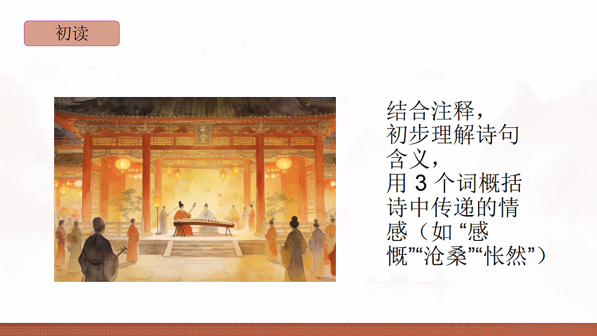 17824823第7页