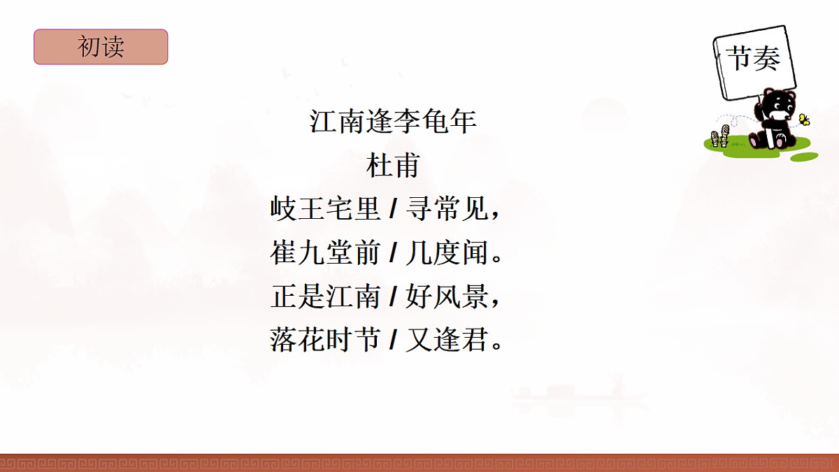 17824823第8页