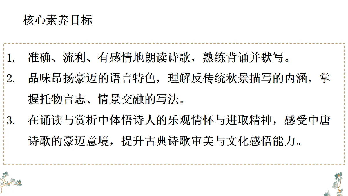 17824826第2页