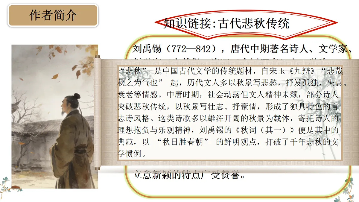 17824826第4页