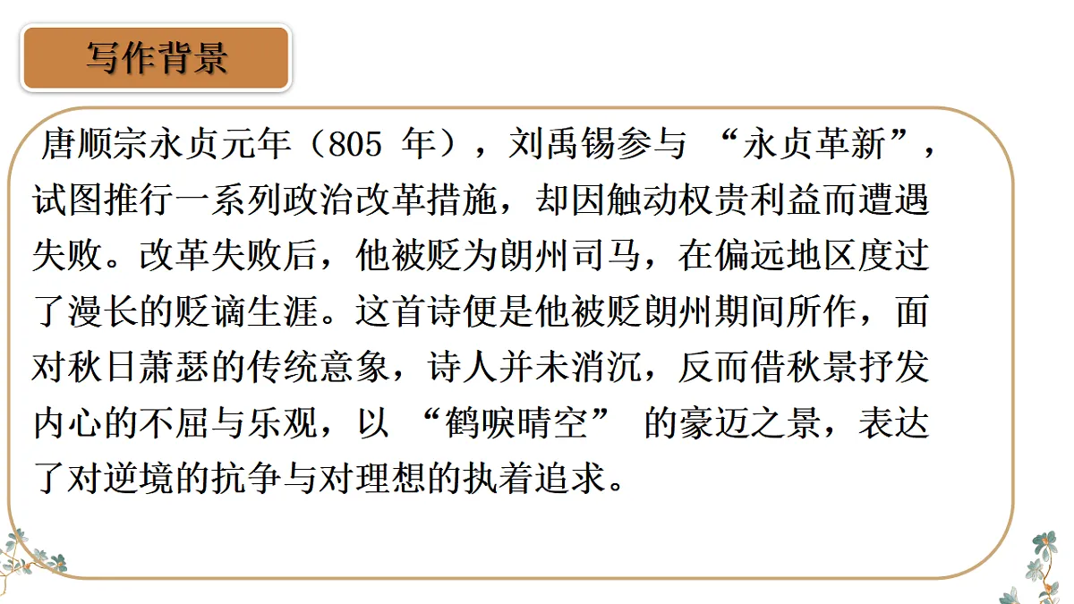 17824826第6页