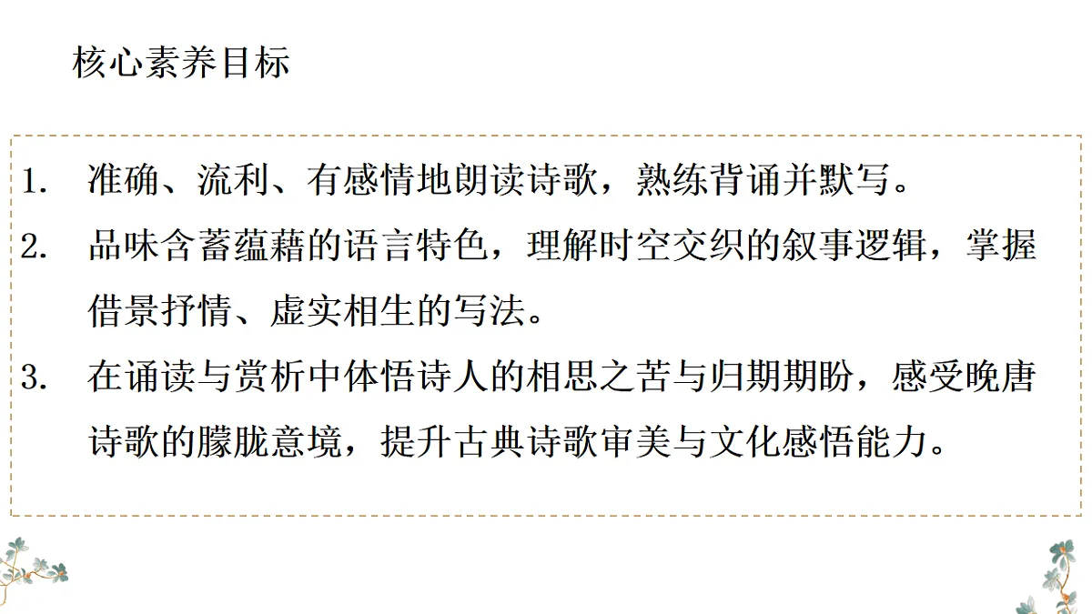 17824827第2页