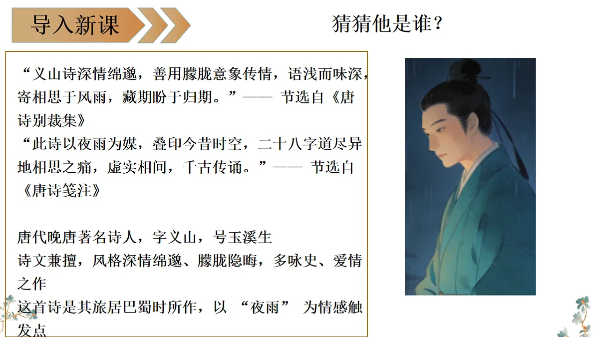 17824827第3页