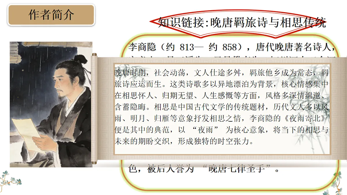 17824827第4页