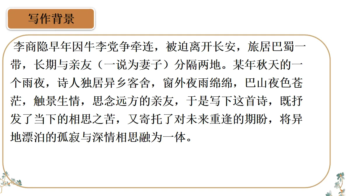 17824827第6页