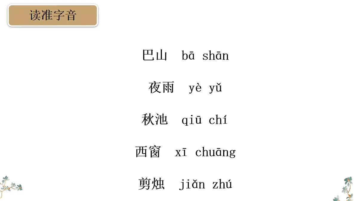 17824827第7页