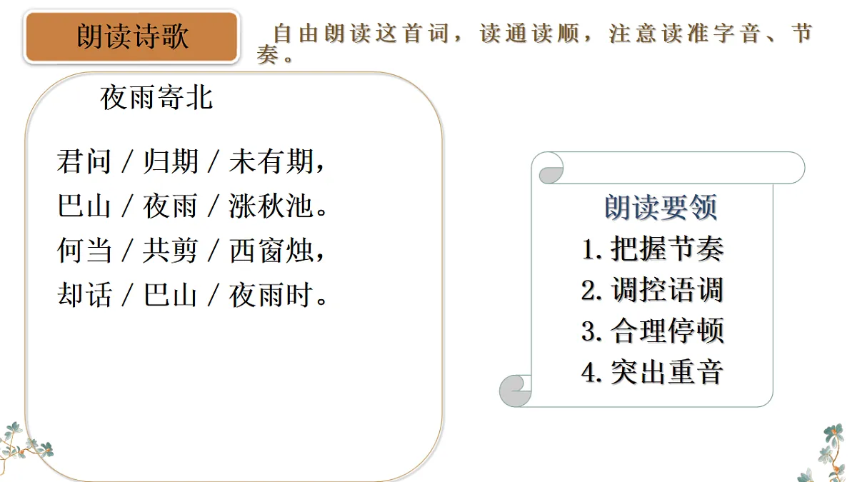 17824827第8页