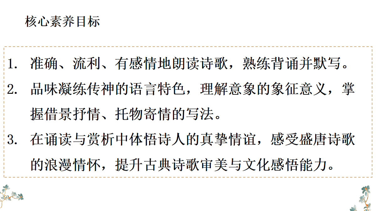 17824830第2页