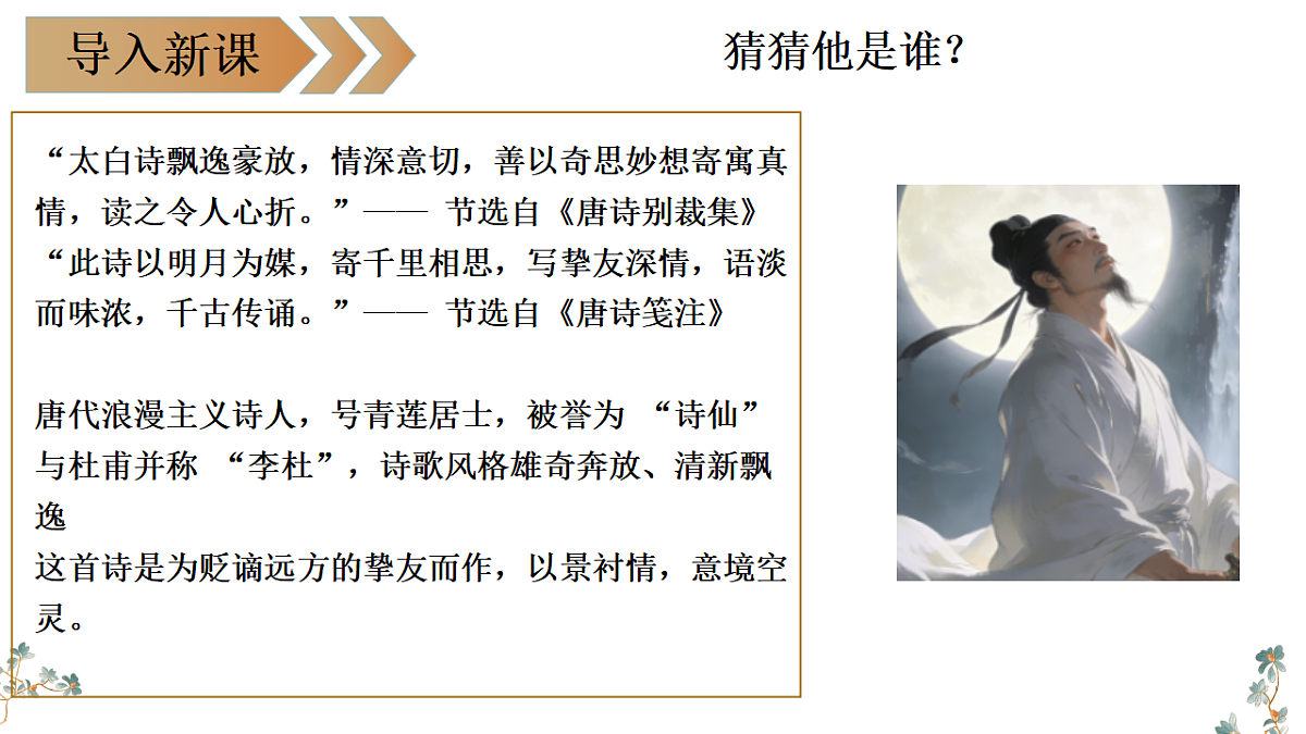 17824830第3页