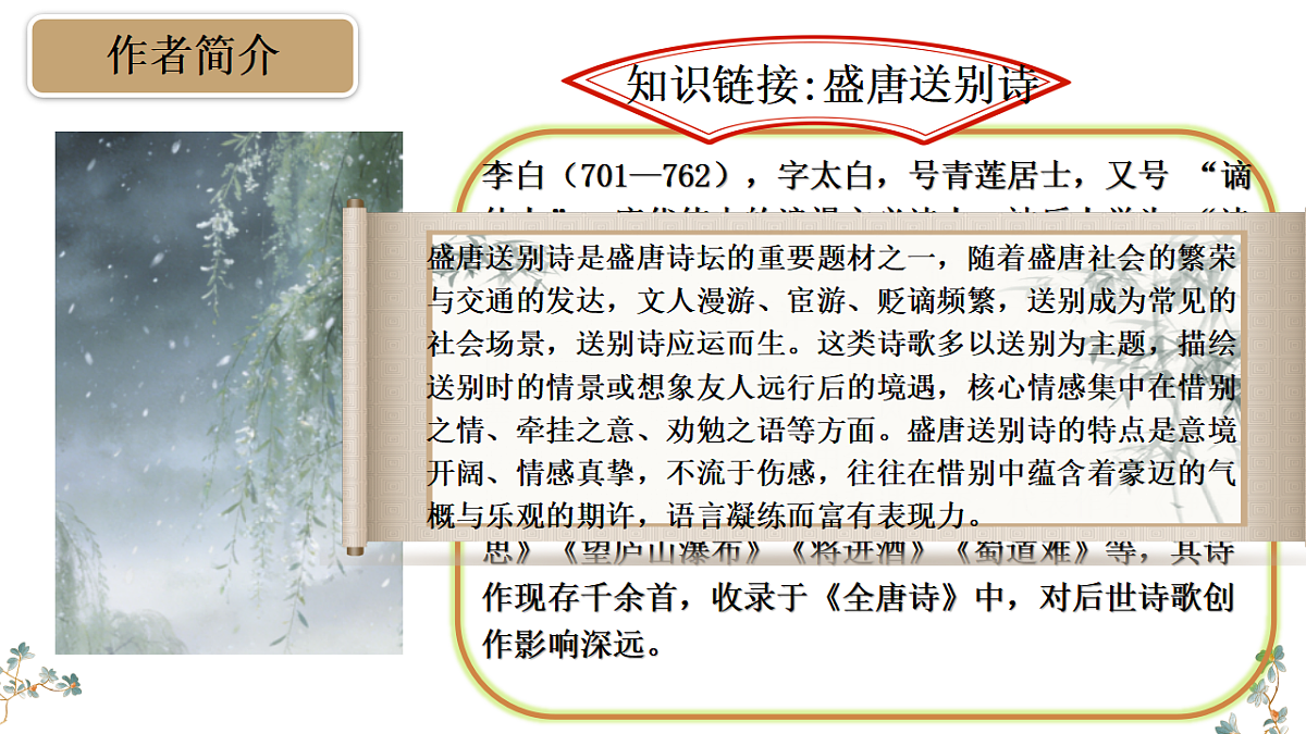 17824830第4页