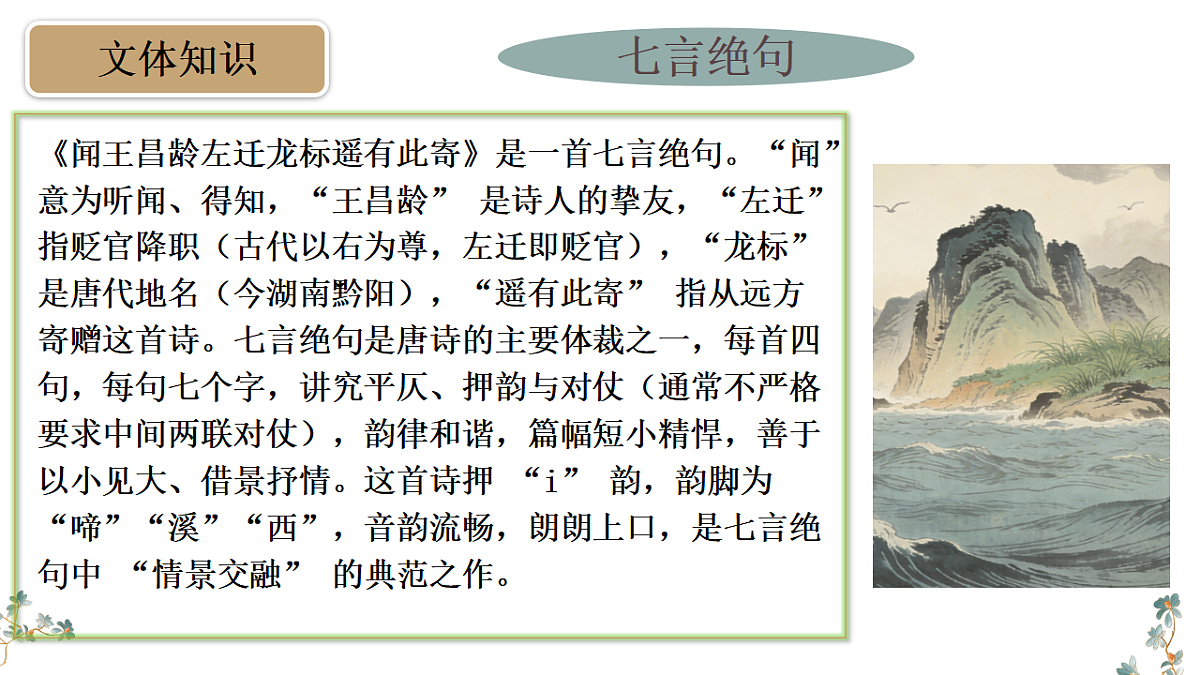 17824830第5页