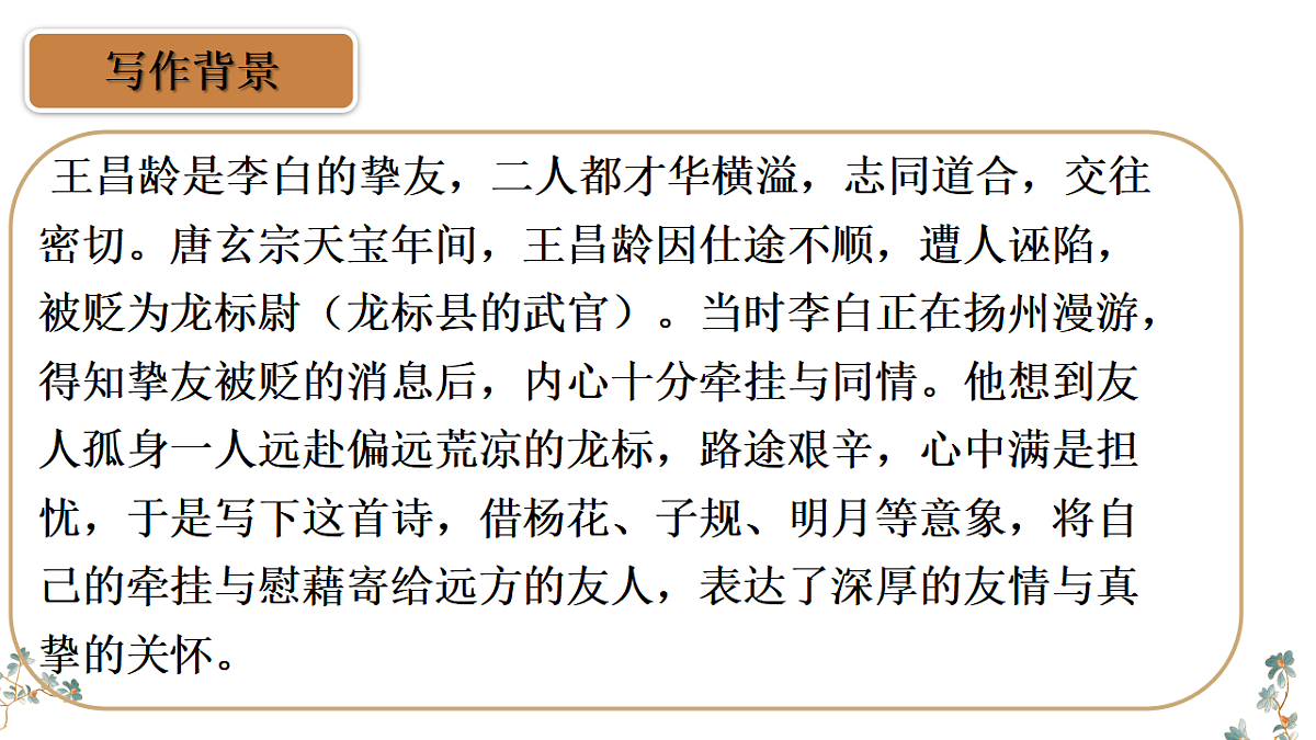17824830第6页