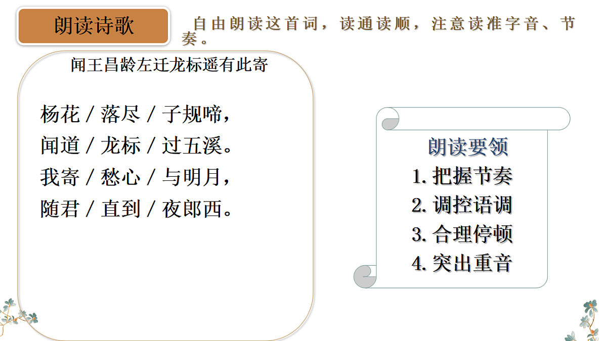 17824830第8页