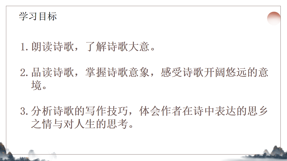 17824835第2页