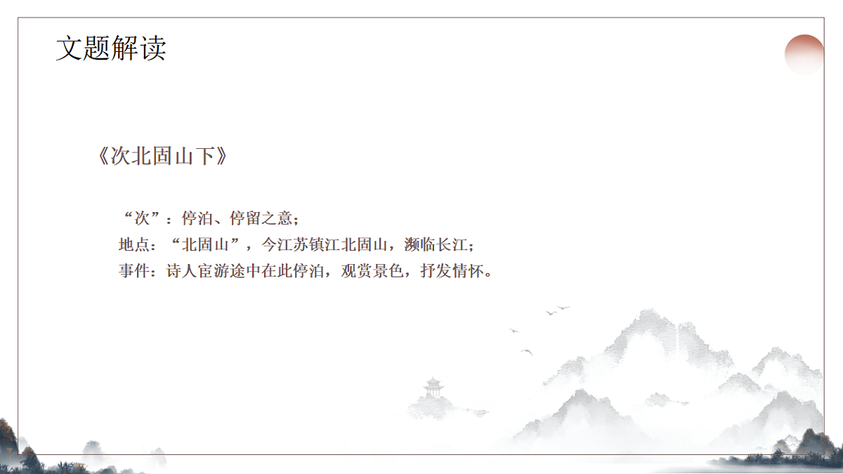 17824835第6页