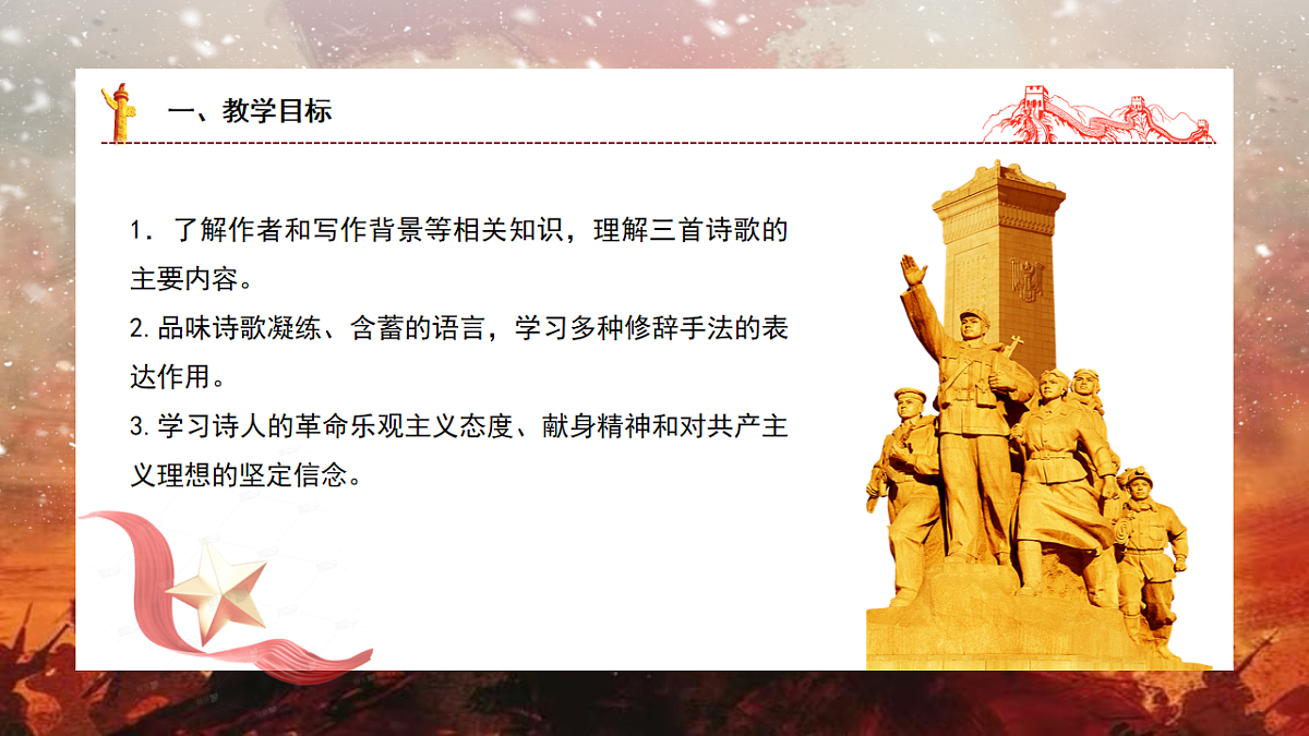 17824840第2页