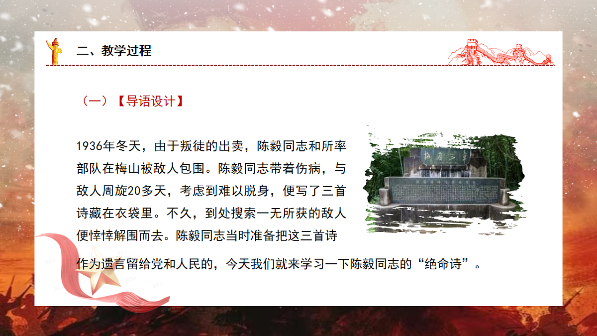 17824840第3页