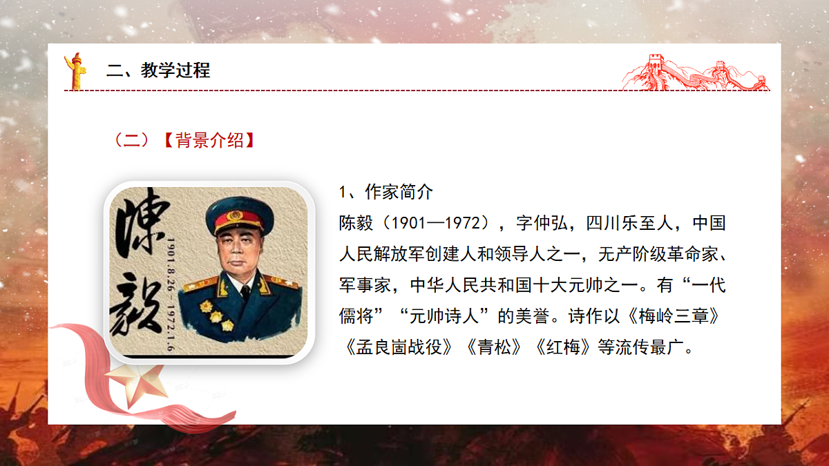 17824840第4页