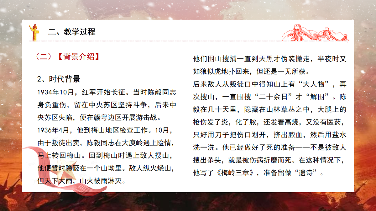 17824840第5页