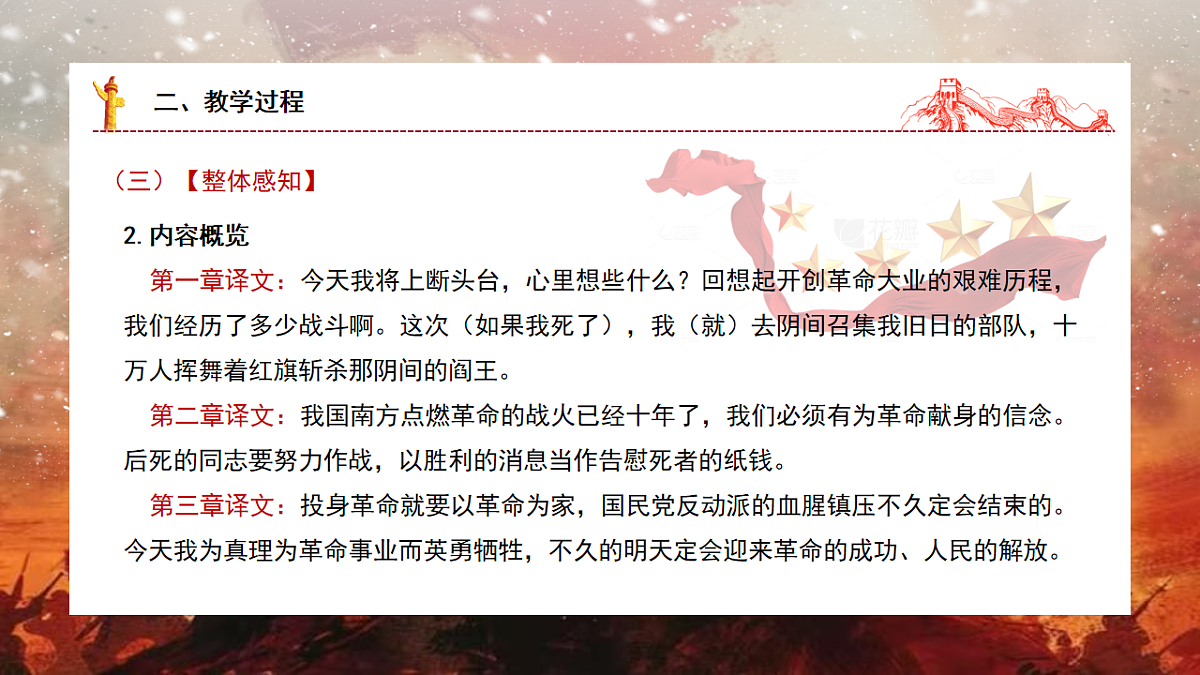 17824840第7页
