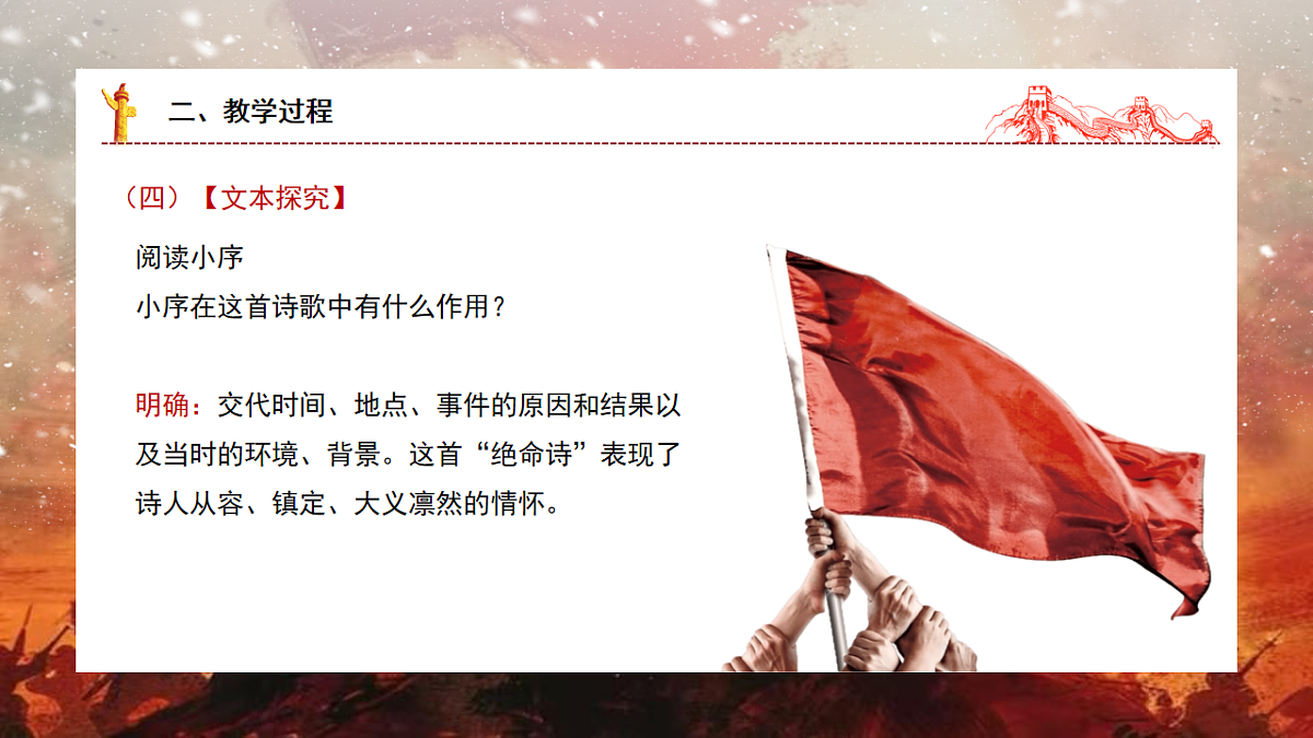 17824840第8页