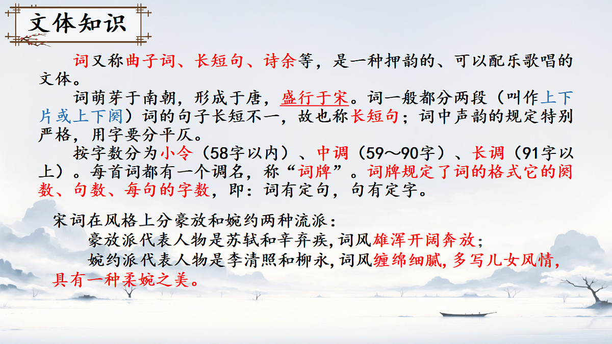 17824842第2页