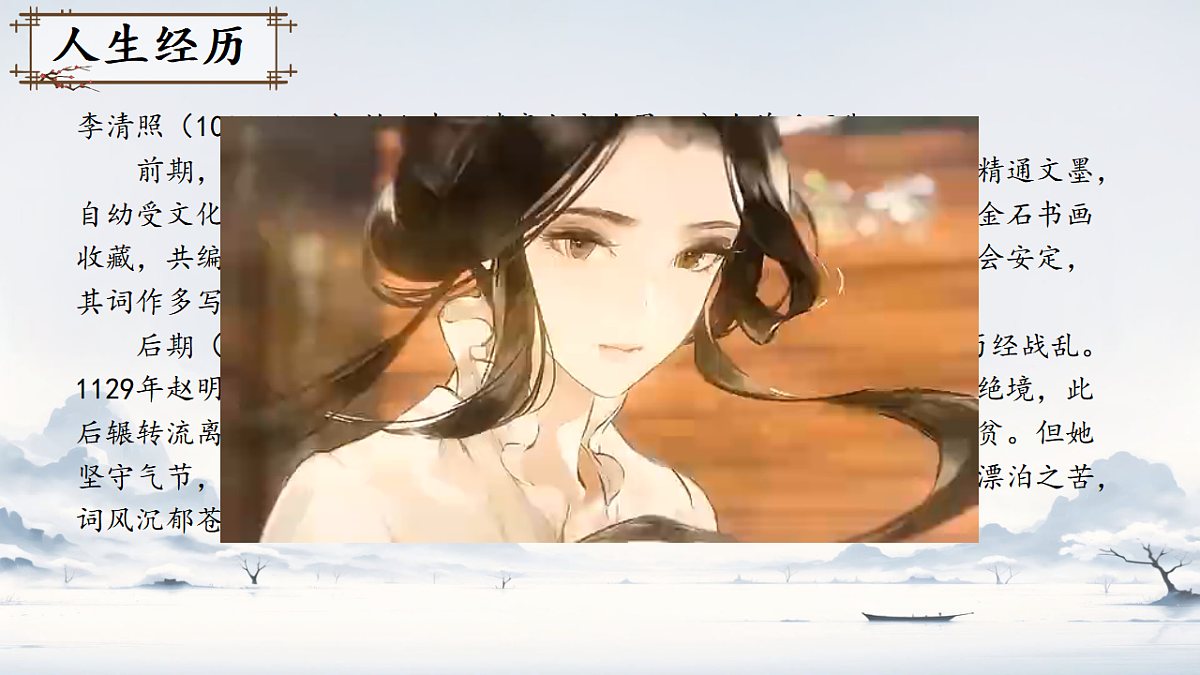 17824842第4页