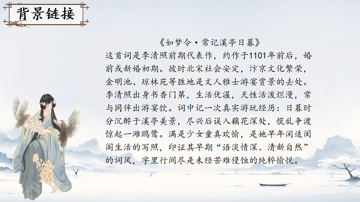 17824842第5页
