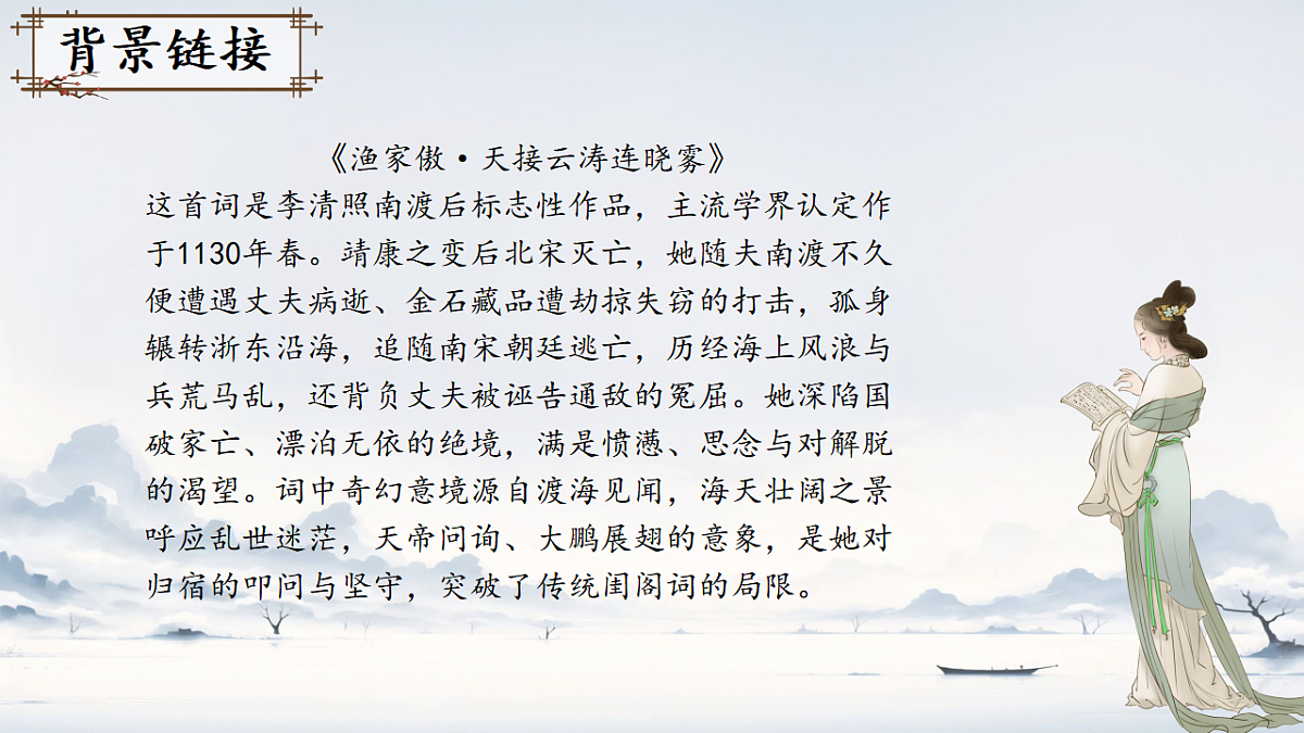 17824842第6页