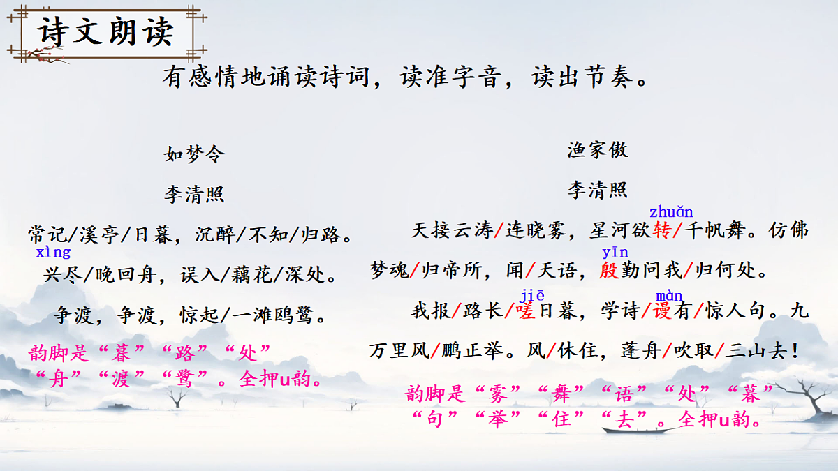 17824842第7页