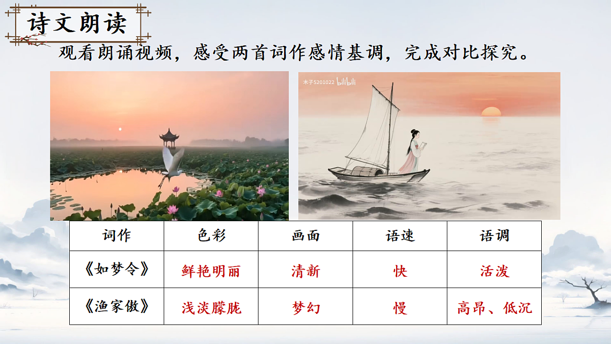 17824842第8页