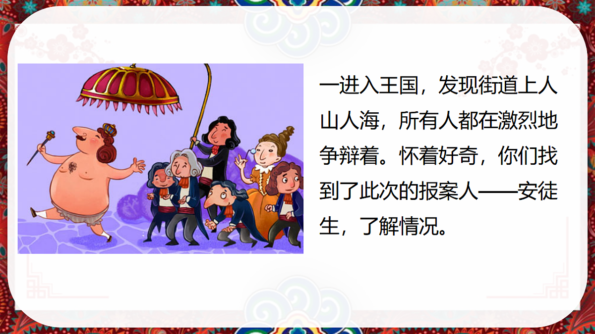 17824846第3页