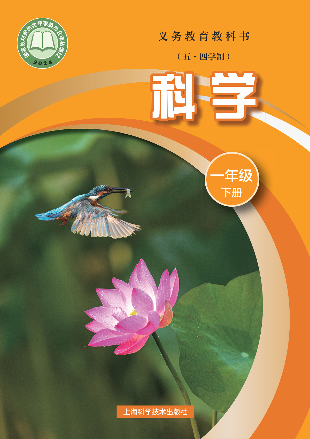 17826220第1页