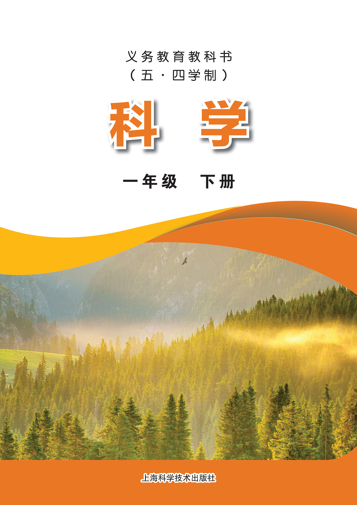 17826220第2页
