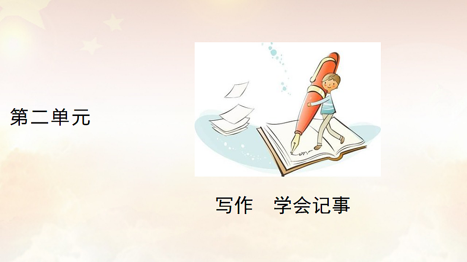 17826494第1页