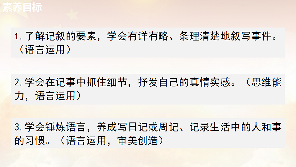 17826494第2页