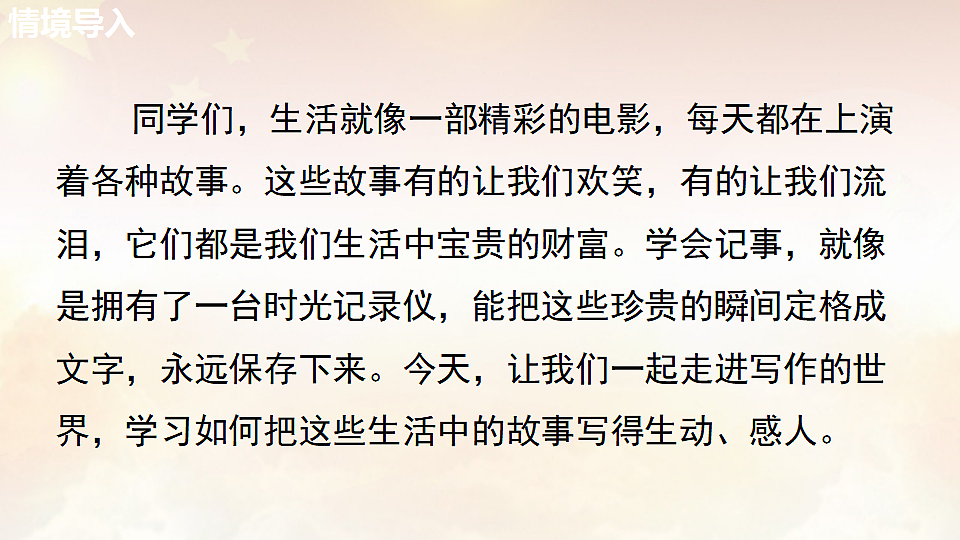 17826494第3页