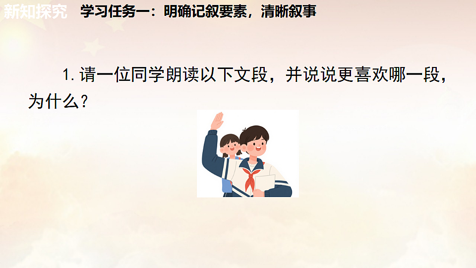 17826494第4页