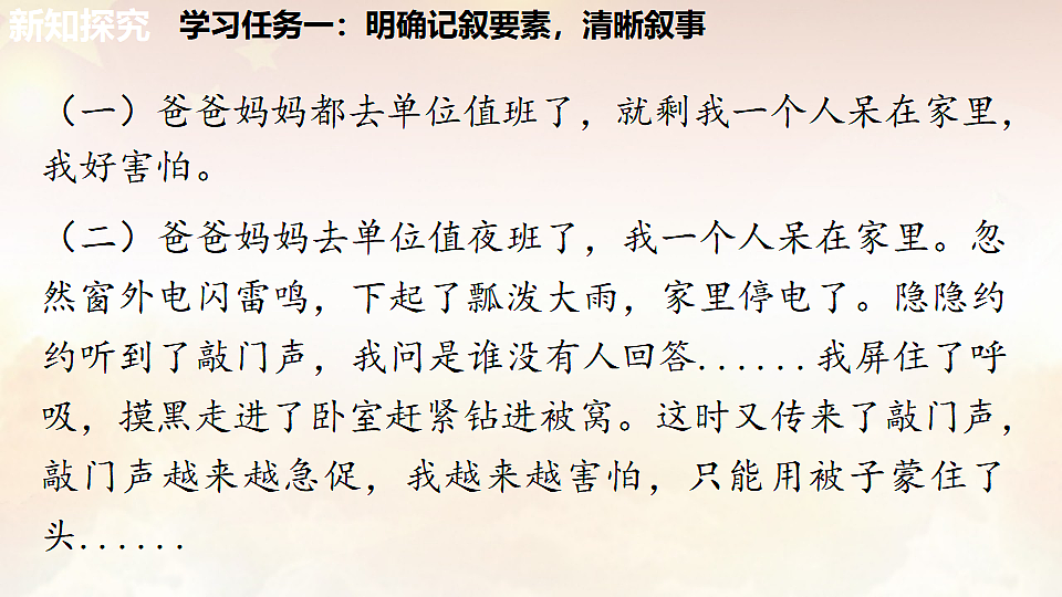 17826494第5页