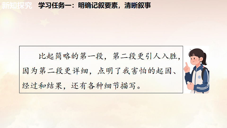 17826494第6页