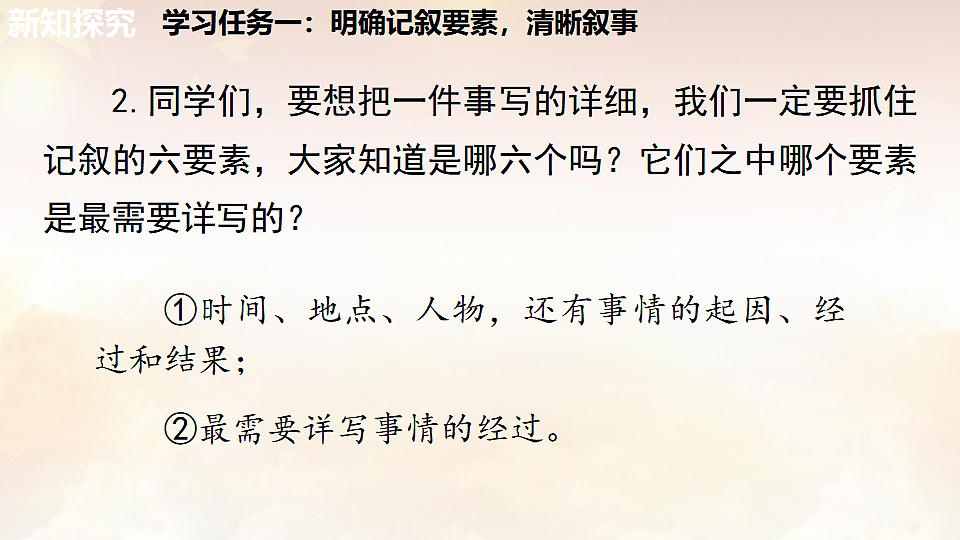 17826494第7页