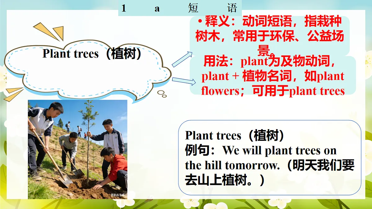 17826502第7页
