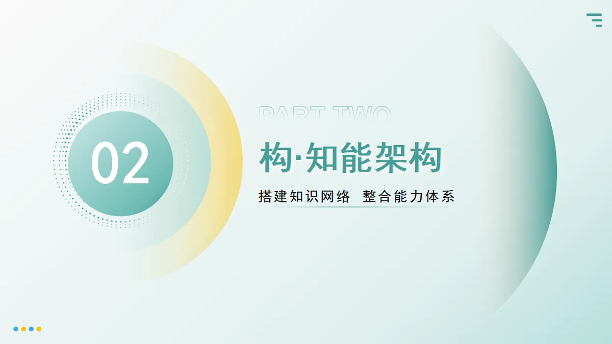 专题01 动词的时态和语态及主谓一致(复习课件)(全国通用)2026年高考英语二轮复习讲练第5页