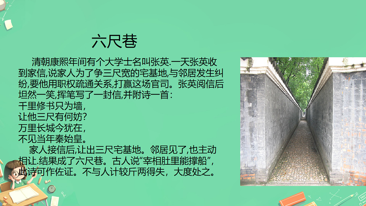2026年高考语文作文复习:事实论据的选择与使用 课件(全国通用)第6页