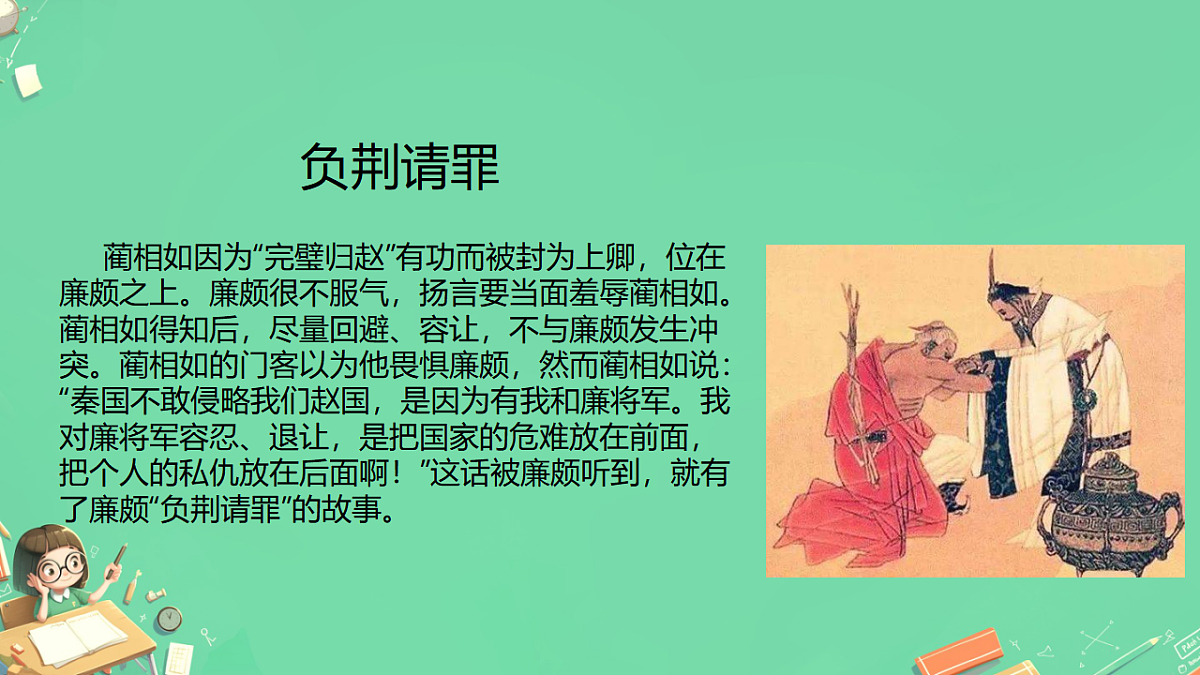 2026年高考语文作文复习:事实论据的选择与使用 课件(全国通用)第7页