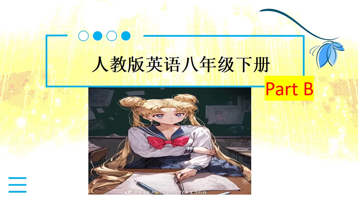 17829787第3页